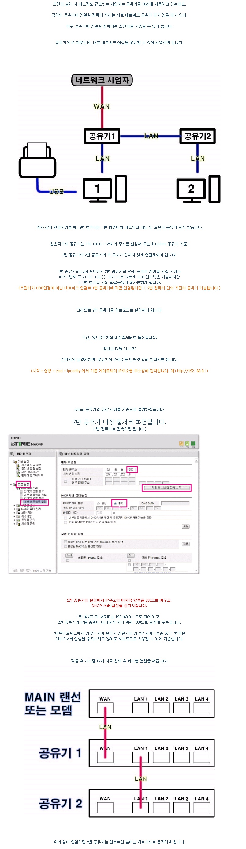 뉴젠테크 시스템